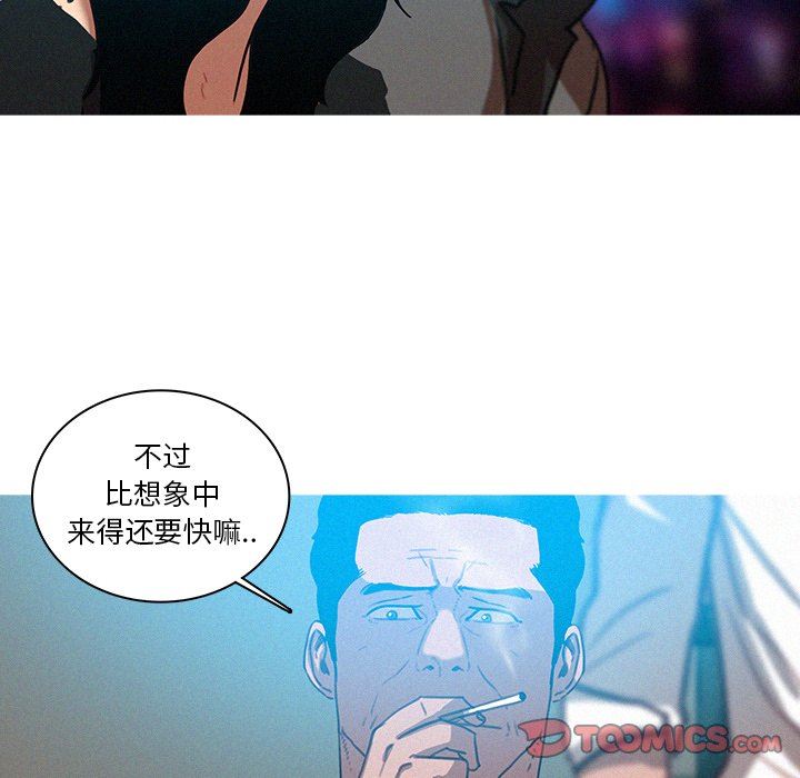 [韩国漫画] 迷失天堂 爱情,熟女人妻,巨乳大奶#[70P]-28