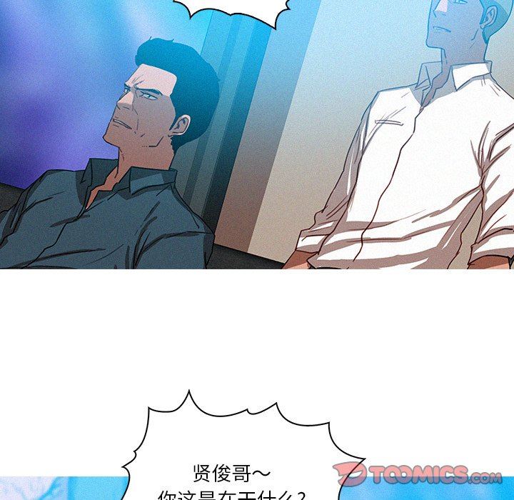 [韩国漫画] 迷失天堂 爱情,熟女人妻,巨乳大奶#[70P]-32