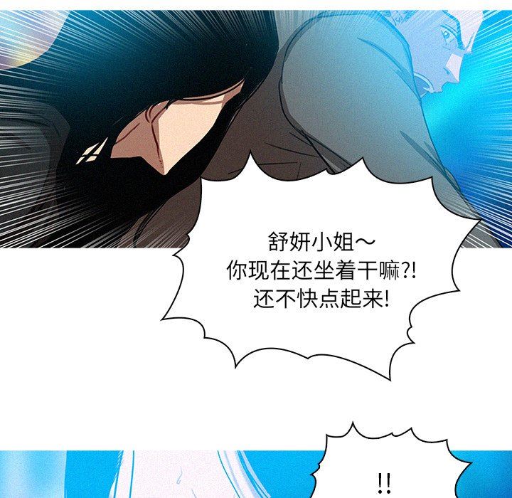[韩国漫画] 迷失天堂 爱情,熟女人妻,巨乳大奶#[70P]-35