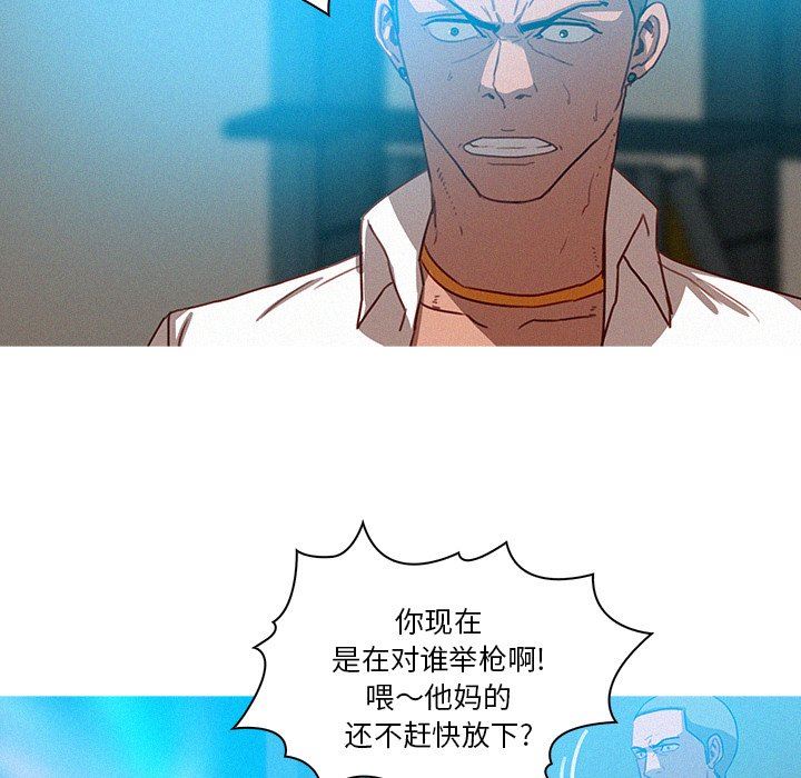 [韩国漫画] 迷失天堂 爱情,熟女人妻,巨乳大奶#[70P]-37