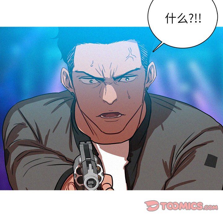 [韩国漫画] 迷失天堂 爱情,熟女人妻,巨乳大奶#[70P]-40