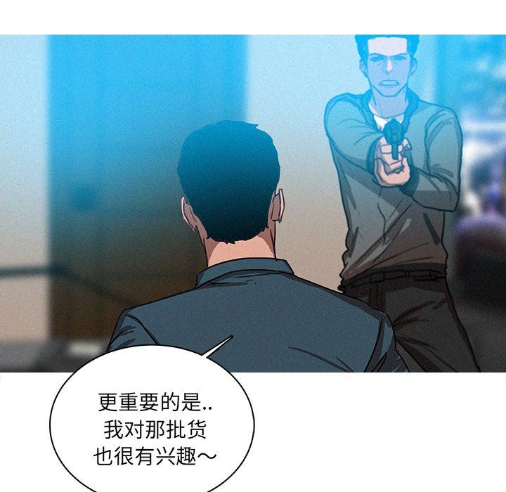 [韩国漫画] 迷失天堂 爱情,熟女人妻,巨乳大奶#[70P]-49