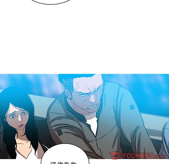 [韩国漫画] 迷失天堂 爱情,熟女人妻,巨乳大奶#[70P]-50