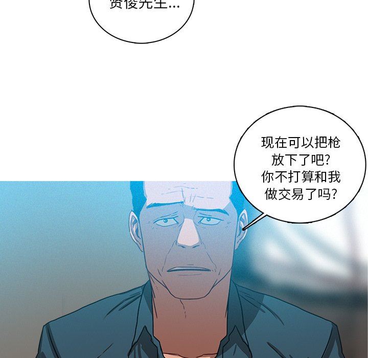[韩国漫画] 迷失天堂 爱情,熟女人妻,巨乳大奶#[70P]-51