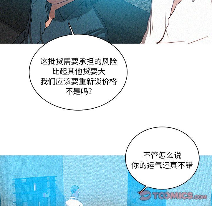 [韩国漫画] 迷失天堂 爱情,熟女人妻,巨乳大奶#[70P]-54