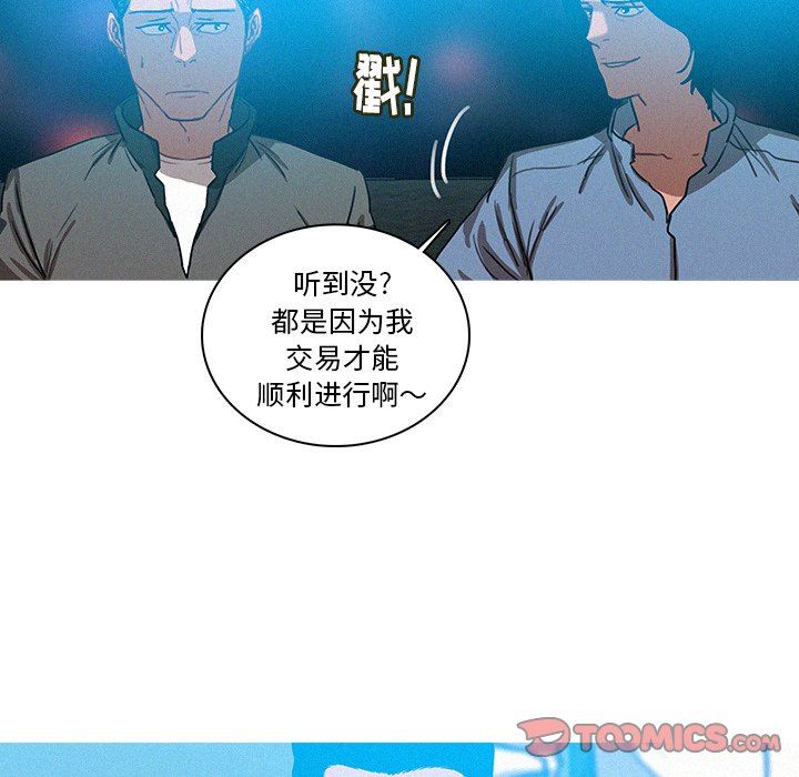 [韩国漫画] 迷失天堂 爱情,熟女人妻,巨乳大奶#[70P]-56