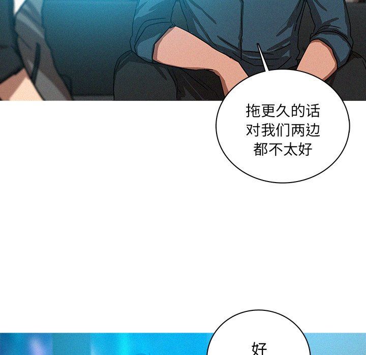 [韩国漫画] 迷失天堂 爱情,熟女人妻,巨乳大奶#[70P]-63