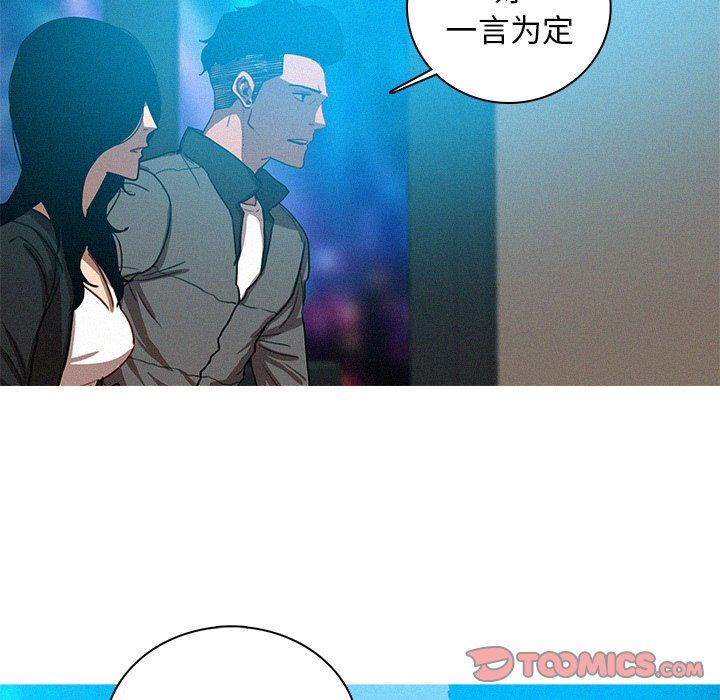 [韩国漫画] 迷失天堂 爱情,熟女人妻,巨乳大奶#[70P]-64
