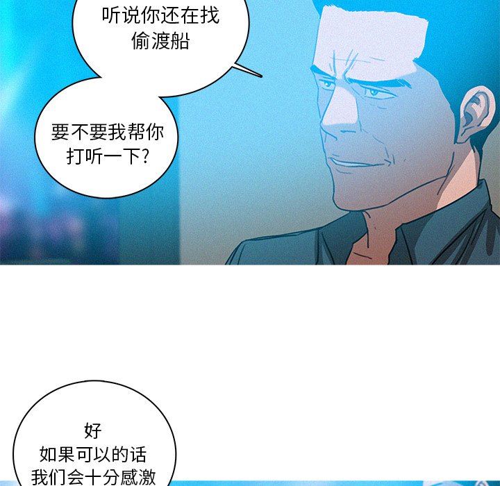 [韩国漫画] 迷失天堂 爱情,熟女人妻,巨乳大奶#[70P]-65