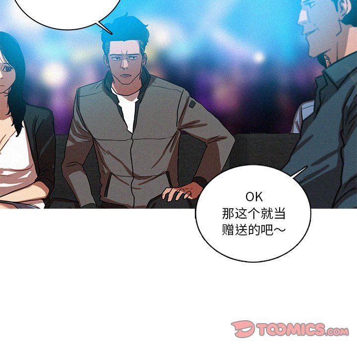 [韩国漫画] 迷失天堂 爱情,熟女人妻,巨乳大奶#[70P]-66