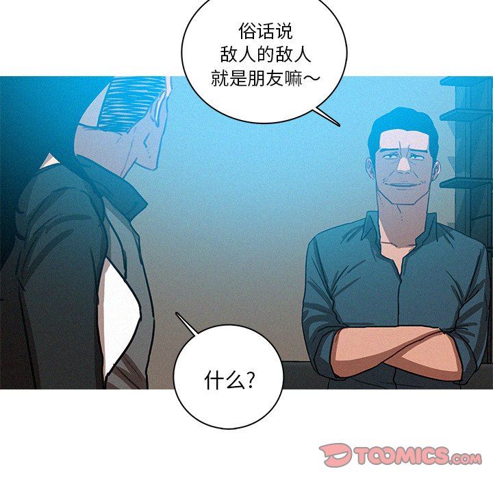 [韩国漫画] 迷失天堂 爱情,熟女人妻,巨乳大奶#[70P]-68