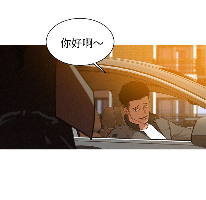 [韩国漫画] 迷失天堂 爱情,熟女人妻,巨乳大奶#[96P]-13