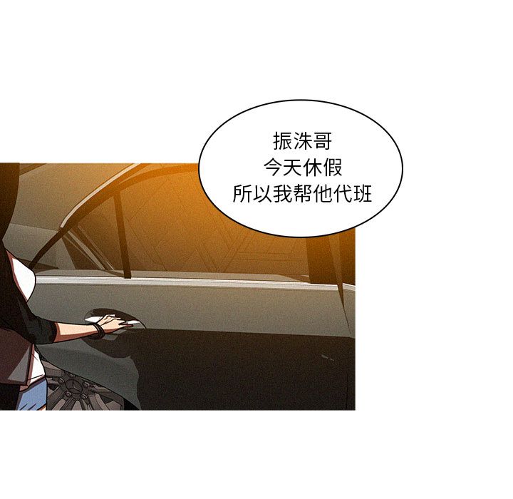 [韩国漫画] 迷失天堂 爱情,熟女人妻,巨乳大奶#[96P]-14