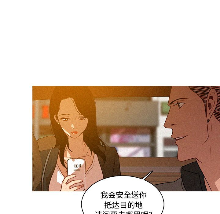 [韩国漫画] 迷失天堂 爱情,熟女人妻,巨乳大奶#[96P]-15