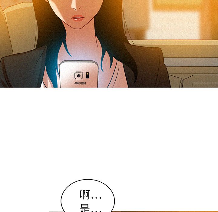 [韩国漫画] 迷失天堂 爱情,熟女人妻,巨乳大奶#[96P]-17