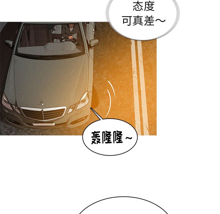 [韩国漫画] 迷失天堂 爱情,熟女人妻,巨乳大奶#[96P]-19