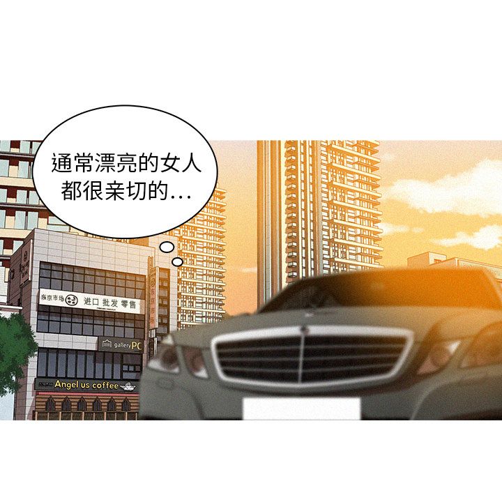 [韩国漫画] 迷失天堂 爱情,熟女人妻,巨乳大奶#[96P]-21