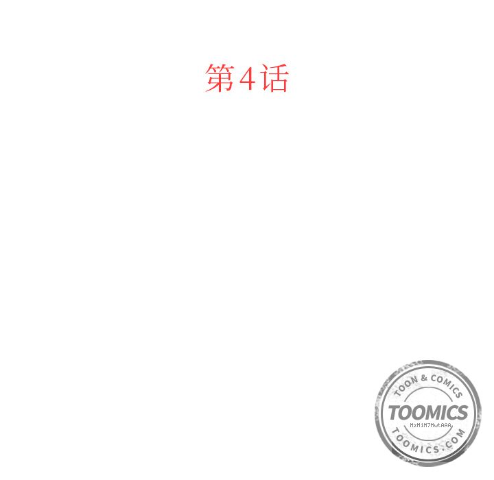 [韩国漫画] 迷失天堂 爱情,熟女人妻,巨乳大奶#[96P]-24