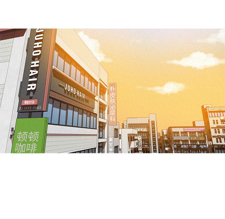 [韩国漫画] 迷失天堂 爱情,熟女人妻,巨乳大奶#[96P]-25