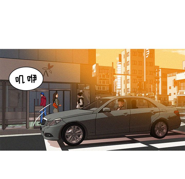 [韩国漫画] 迷失天堂 爱情,熟女人妻,巨乳大奶#[96P]-26