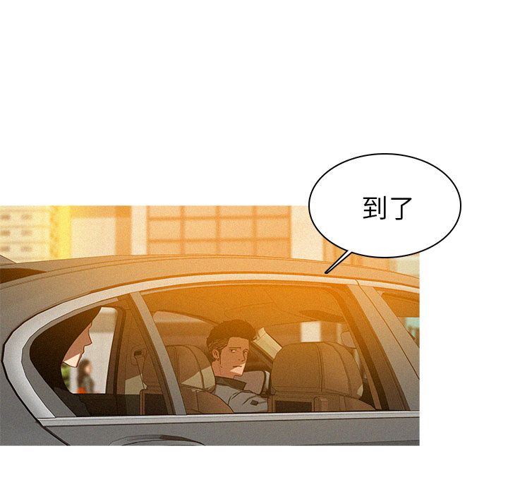 [韩国漫画] 迷失天堂 爱情,熟女人妻,巨乳大奶#[96P]-27