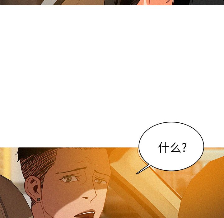 [韩国漫画] 迷失天堂 爱情,熟女人妻,巨乳大奶#[96P]-29