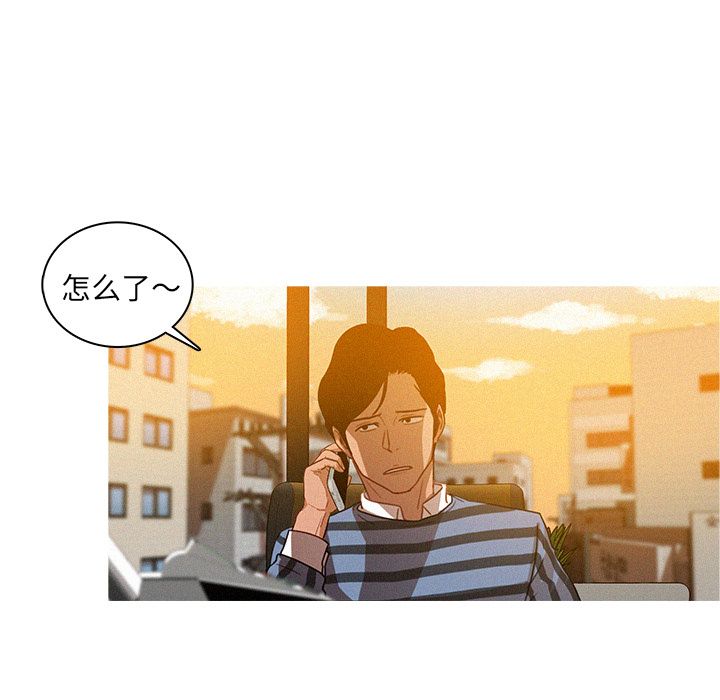 [韩国漫画] 迷失天堂 爱情,熟女人妻,巨乳大奶#[96P]-32