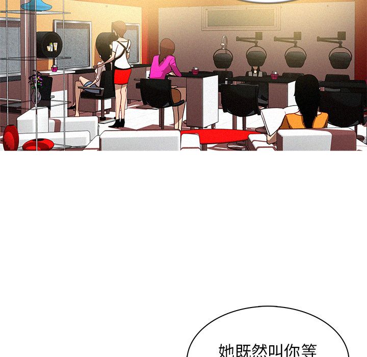 [韩国漫画] 迷失天堂 爱情,熟女人妻,巨乳大奶#[96P]-37