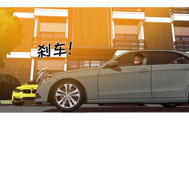 [韩国漫画] 迷失天堂 爱情,熟女人妻,巨乳大奶#[96P]-5