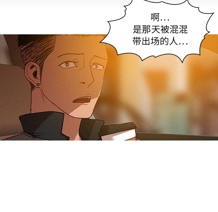 [韩国漫画] 迷失天堂 爱情,熟女人妻,巨乳大奶#[96P]-55