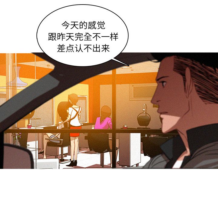 [韩国漫画] 迷失天堂 爱情,熟女人妻,巨乳大奶#[96P]-56