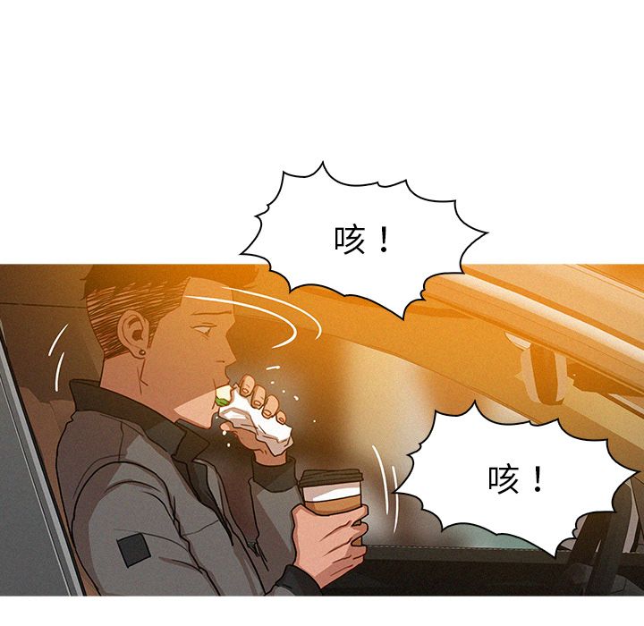 [韩国漫画] 迷失天堂 爱情,熟女人妻,巨乳大奶#[96P]-59