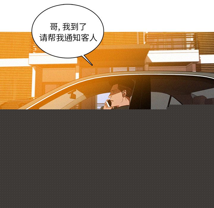 [韩国漫画] 迷失天堂 爱情,熟女人妻,巨乳大奶#[96P]-6