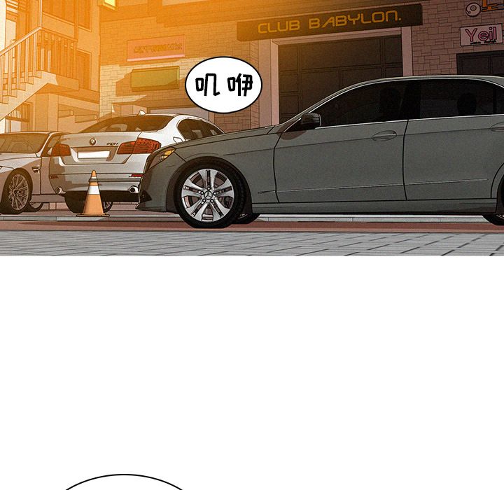 [韩国漫画] 迷失天堂 爱情,熟女人妻,巨乳大奶#[96P]-68