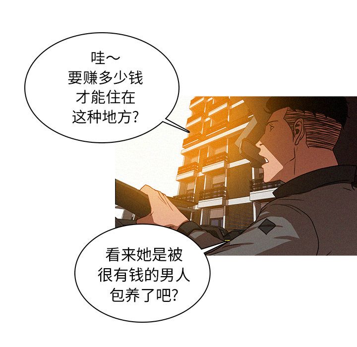 [韩国漫画] 迷失天堂 爱情,熟女人妻,巨乳大奶#[96P]-7