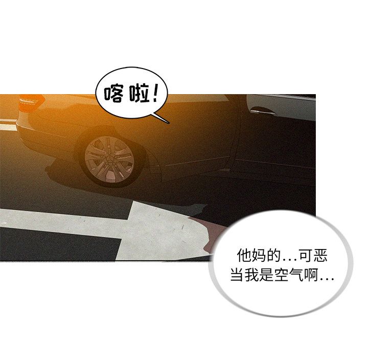 [韩国漫画] 迷失天堂 爱情,熟女人妻,巨乳大奶#[96P]-70