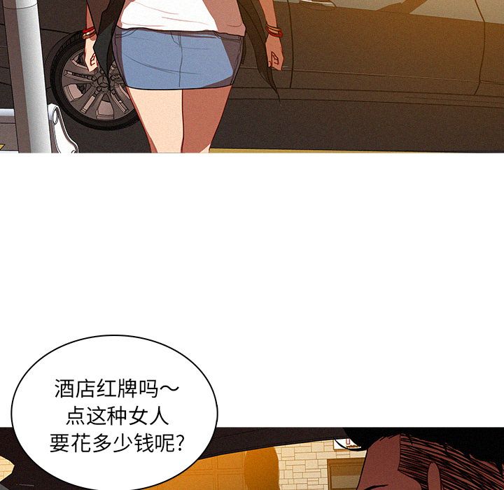 [韩国漫画] 迷失天堂 爱情,熟女人妻,巨乳大奶#[96P]-73