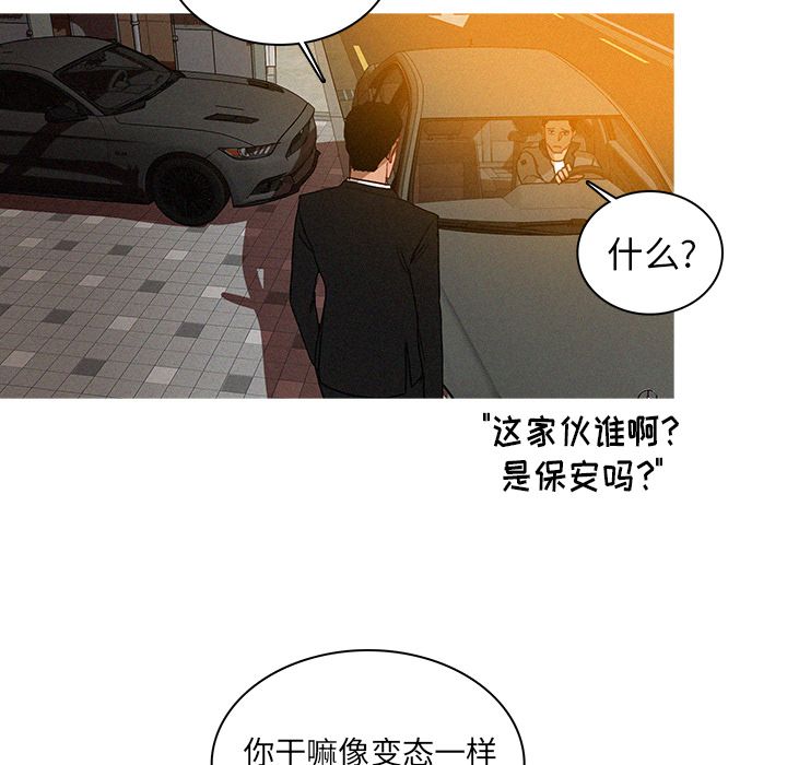 [韩国漫画] 迷失天堂 爱情,熟女人妻,巨乳大奶#[96P]-75