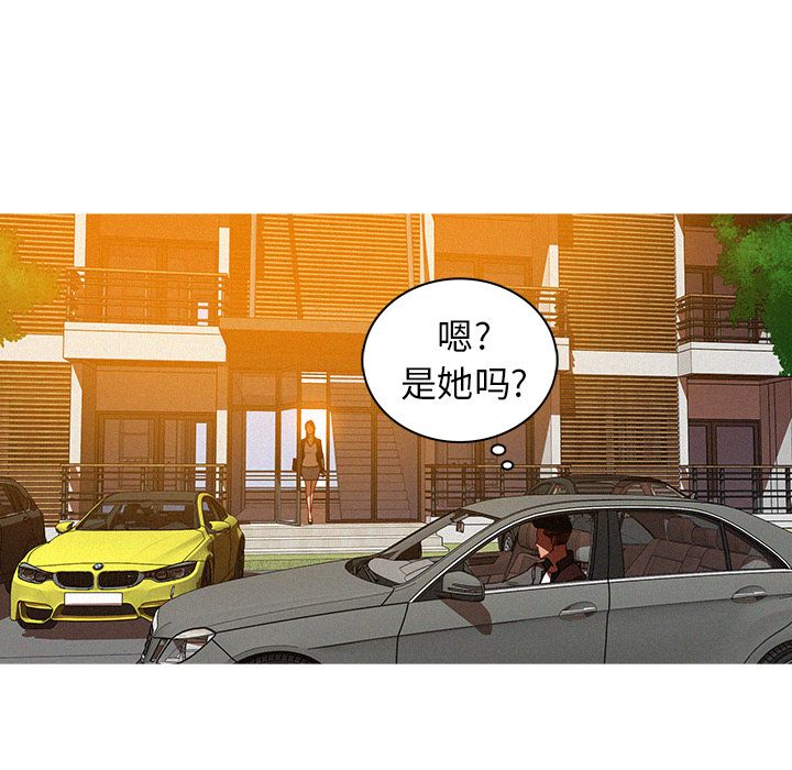 [韩国漫画] 迷失天堂 爱情,熟女人妻,巨乳大奶#[96P]-8