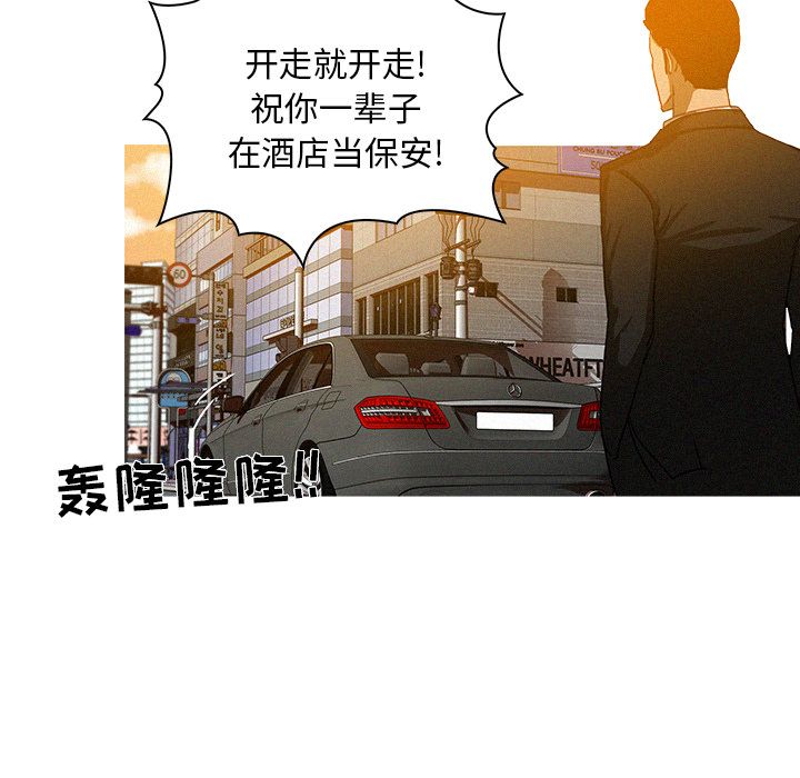 [韩国漫画] 迷失天堂 爱情,熟女人妻,巨乳大奶#[96P]-82