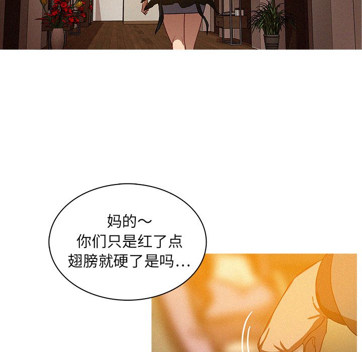 [韩国漫画] 迷失天堂 爱情,熟女人妻,巨乳大奶#[96P]-89