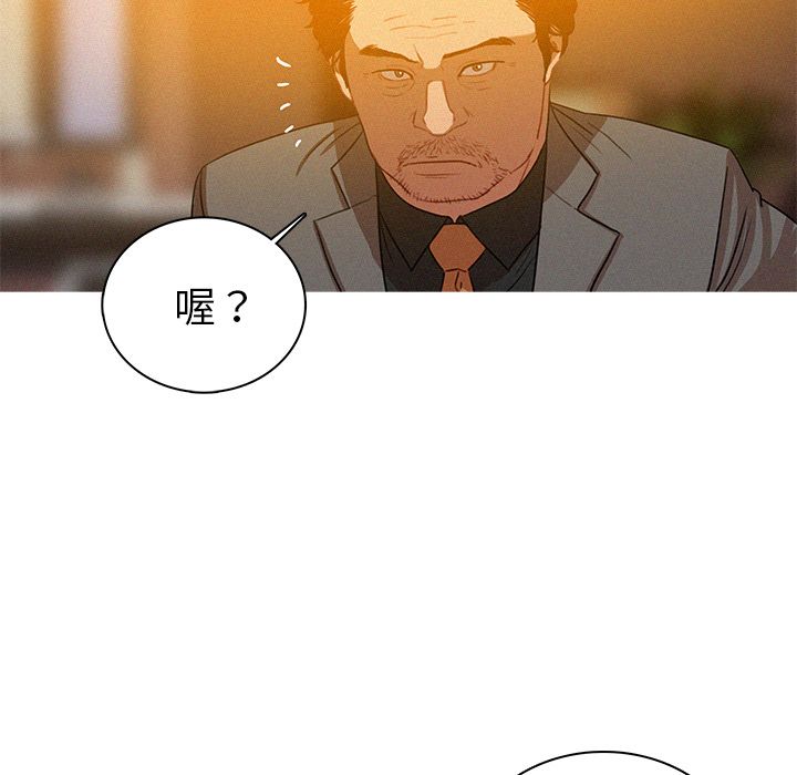 [韩国漫画] 迷失天堂 爱情,熟女人妻,巨乳大奶#[96P]-93