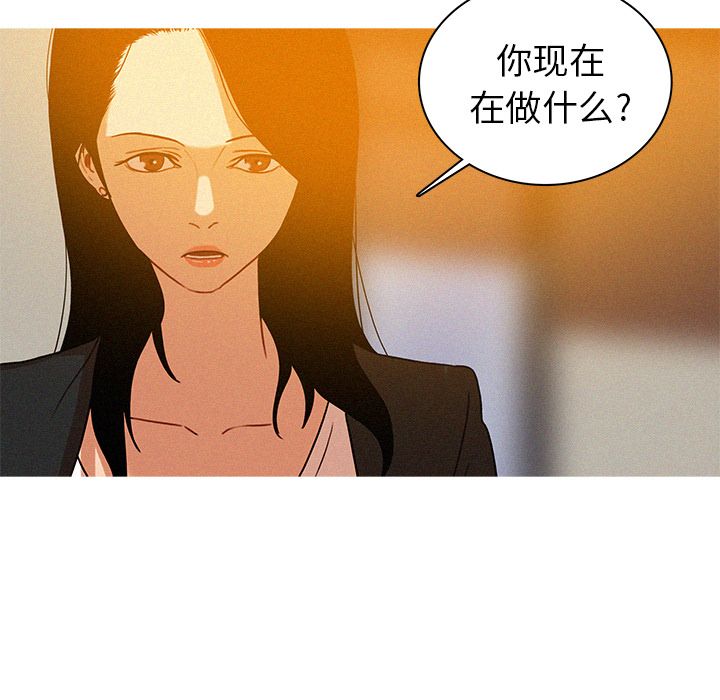 [韩国漫画] 迷失天堂 爱情,熟女人妻,巨乳大奶#[96P]-94