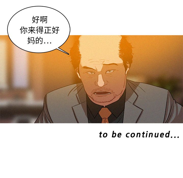 [韩国漫画] 迷失天堂 爱情,熟女人妻,巨乳大奶#[96P]-95