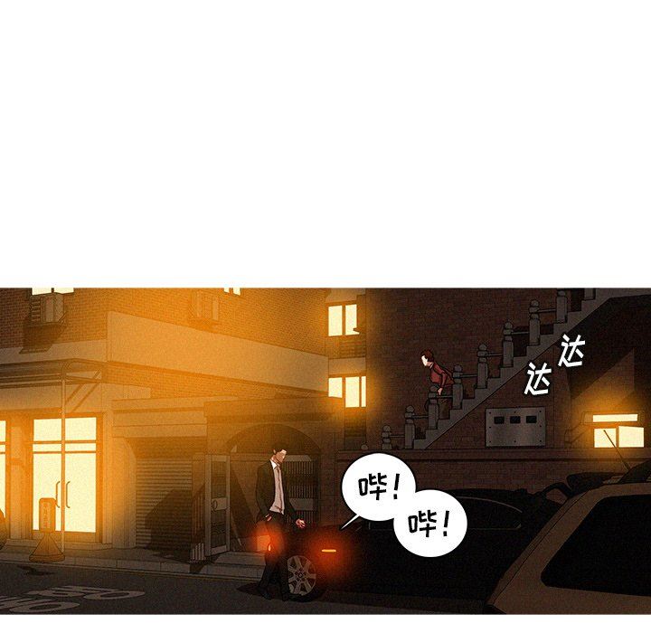 [韩国漫画] 迷失天堂 爱情,熟女人妻,巨乳大奶#[70P]-11