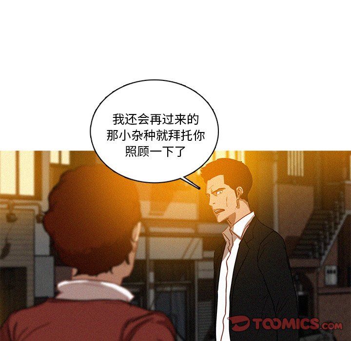 [韩国漫画] 迷失天堂 爱情,熟女人妻,巨乳大奶#[70P]-12