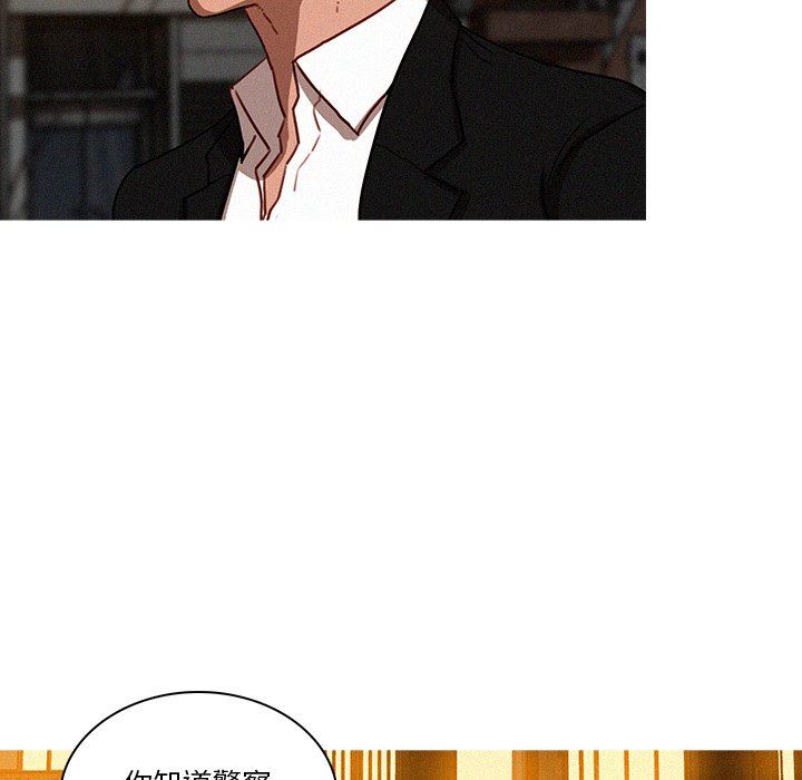 [韩国漫画] 迷失天堂 爱情,熟女人妻,巨乳大奶#[70P]-15