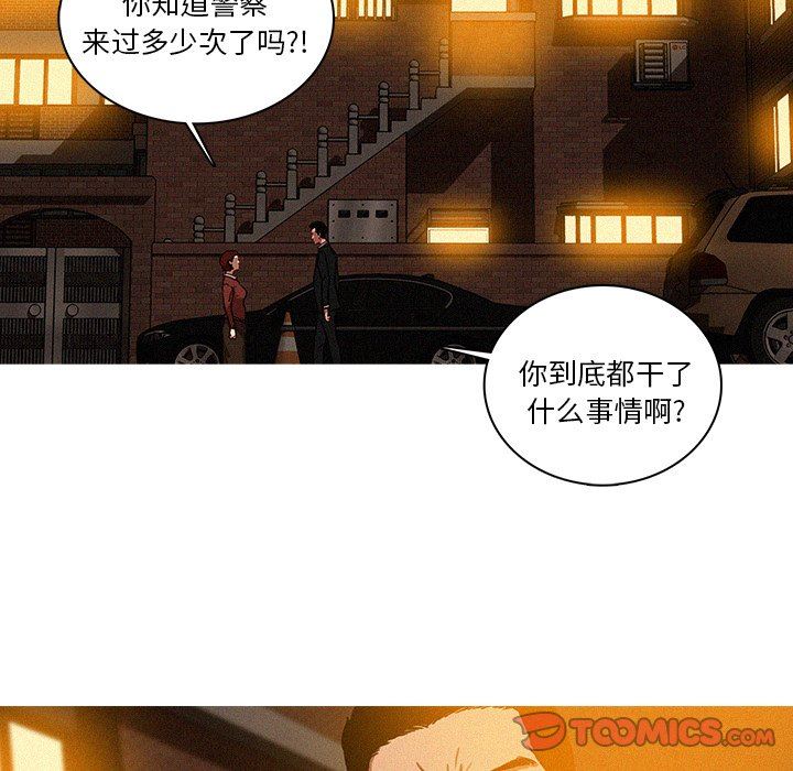 [韩国漫画] 迷失天堂 爱情,熟女人妻,巨乳大奶#[70P]-16