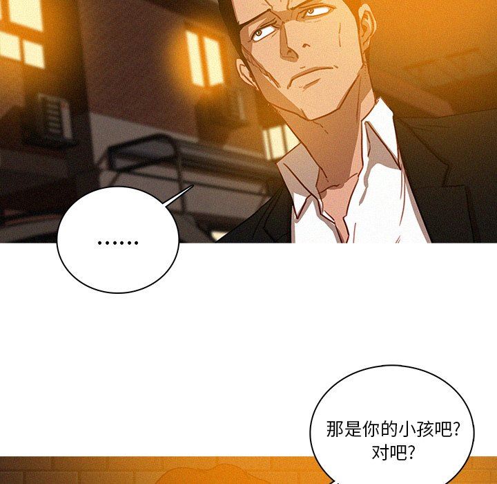 [韩国漫画] 迷失天堂 爱情,熟女人妻,巨乳大奶#[70P]-17