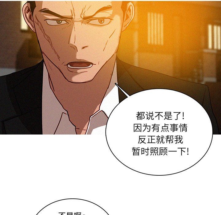 [韩国漫画] 迷失天堂 爱情,熟女人妻,巨乳大奶#[70P]-19